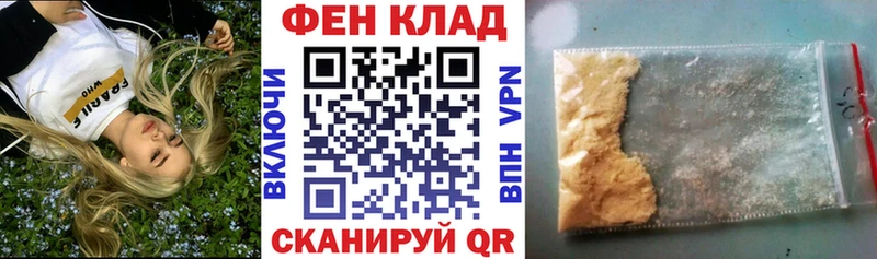 дарк нет как зайти  Называевск  Амфетамин Розовый 