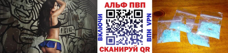 как найти закладки  Называевск  A-PVP Crystall 