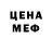 Метадон мёд Koko Sshibo