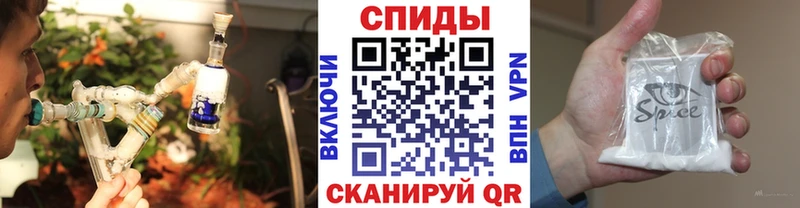 Бутират Butirat Называевск