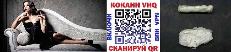 КОКАИН Эквадор цены наркотик Называевск