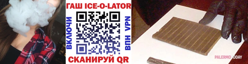 ГАШ hashish  Называевск 