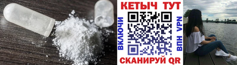Кетамин ketamine  наркотики  Называевск 