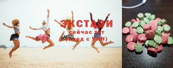 бутират Беломорск