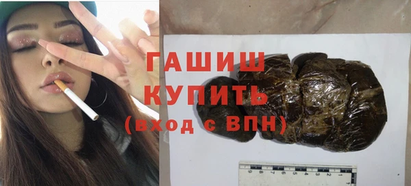 марки nbome Богородицк