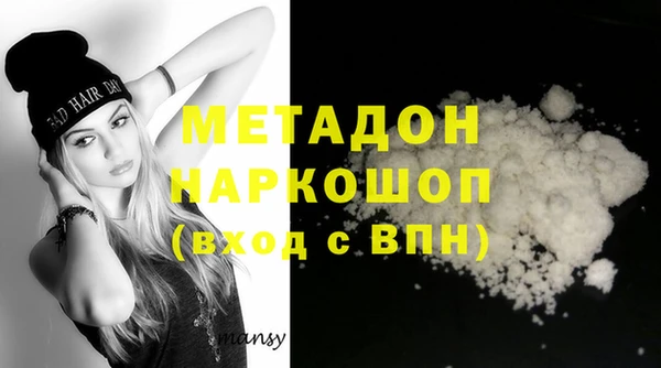 сатива Богданович