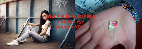 2c-b Нягань