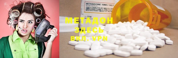 марки nbome Богородицк