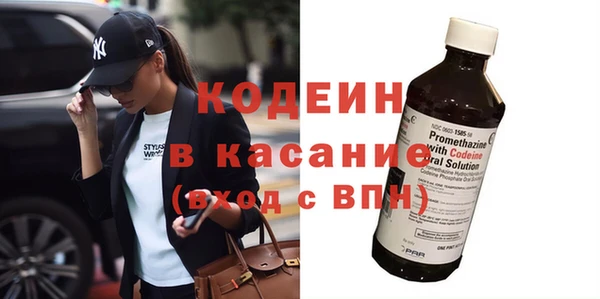 сатива Богданович