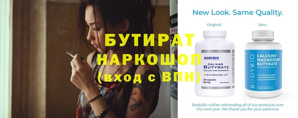 2c-b Нягань