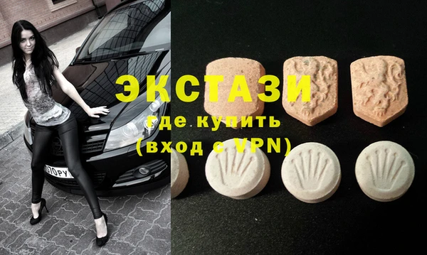 МДМА Белоозёрский