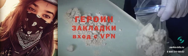 COCAINE Белокуриха