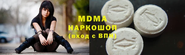 меф Осинники