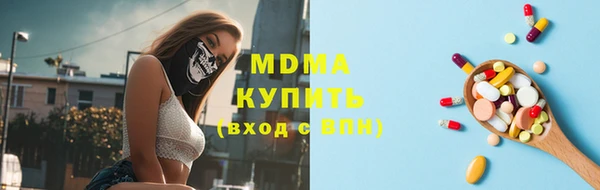 бутират Беломорск