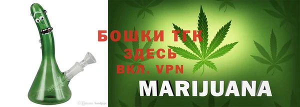 бутират Беломорск