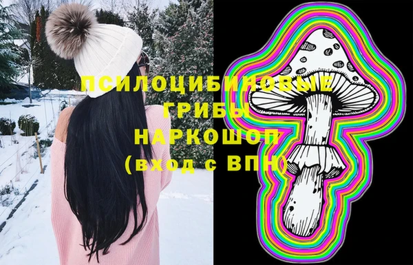 бутират Беломорск