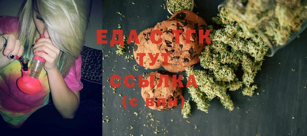 марки nbome Богородицк