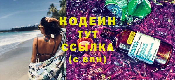 марки nbome Богородицк