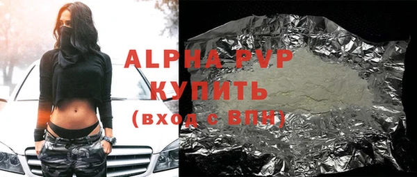 марки nbome Богородицк
