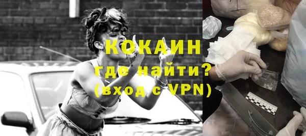 COCAINE Белокуриха