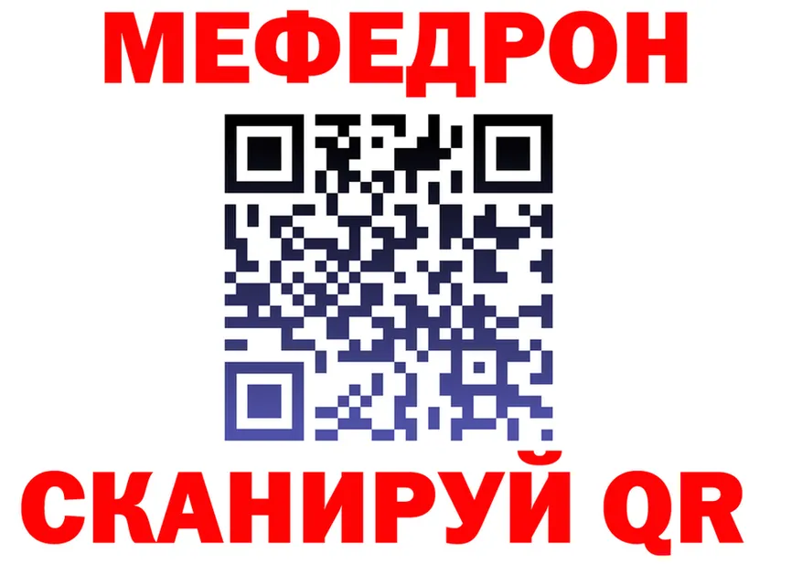 АМФ VHQ ссылки shop mega Называевск