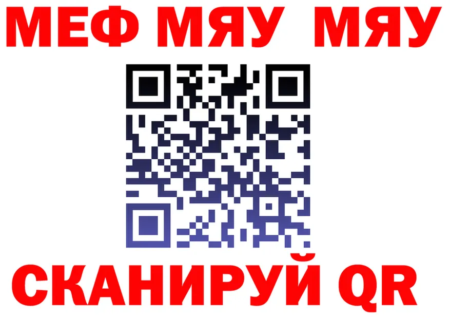 ГАШ 40% ТГК зеркало площадка гидра Называевск