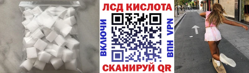 где можно купить   Называевск  Лсд 25 экстази кислота 