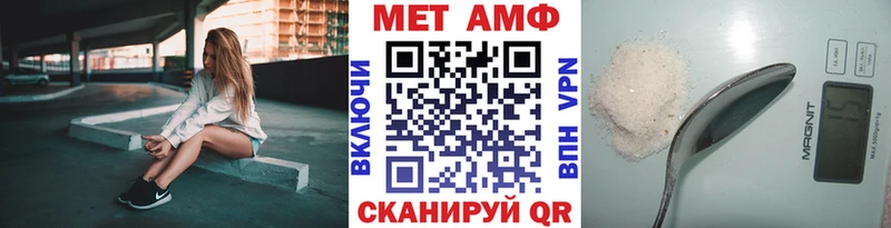 Первитин витя  Называевск 