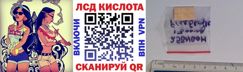 Марки NBOMe 1,5мг магазин продажи Называевск