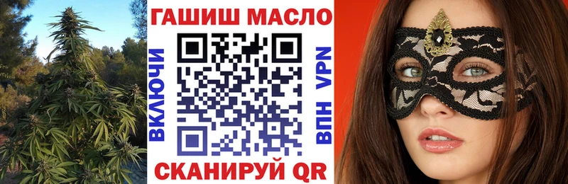 ТГК Wax  Называевск 
